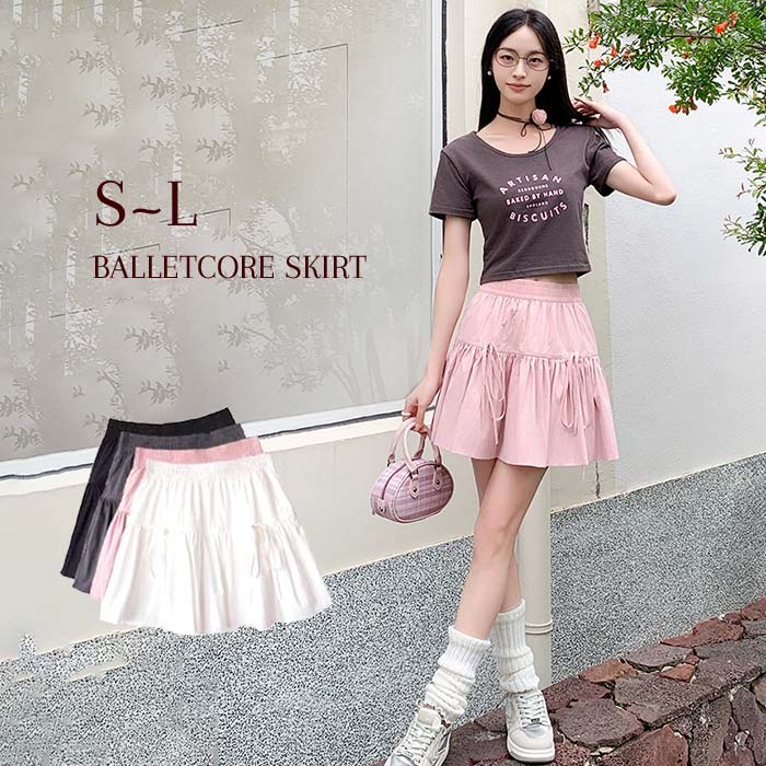 楽天市場】バレエコア スカート ティアードスカート フレアミニ