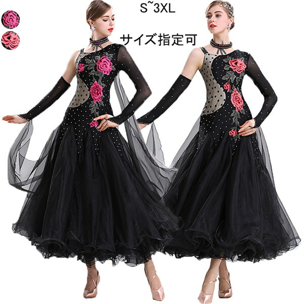 楽天市場】社交ダンス衣装 社交ダンス ドレス 社交 ダンス練習着 衣装