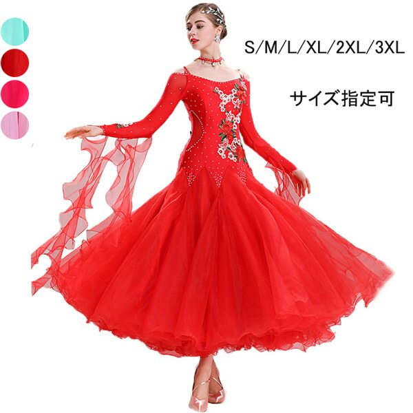 楽天市場】社交ダンス衣装 社交ダンス ドレス 社交 ダンス練習着 発表