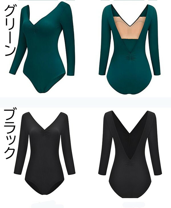 楽天市場】バレエレオタード 大人 七分袖 ダンス ウェア Vネック