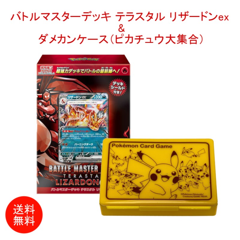 楽天市場】全品ポイント10倍!3/4 20時〜※要エントリー【送料無料