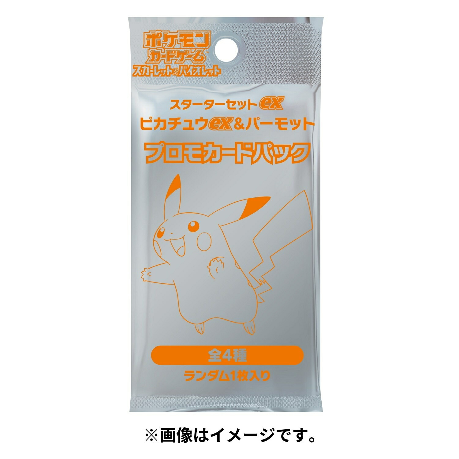 楽天市場】【送料無料】ポケモンカードゲーム スカーレット