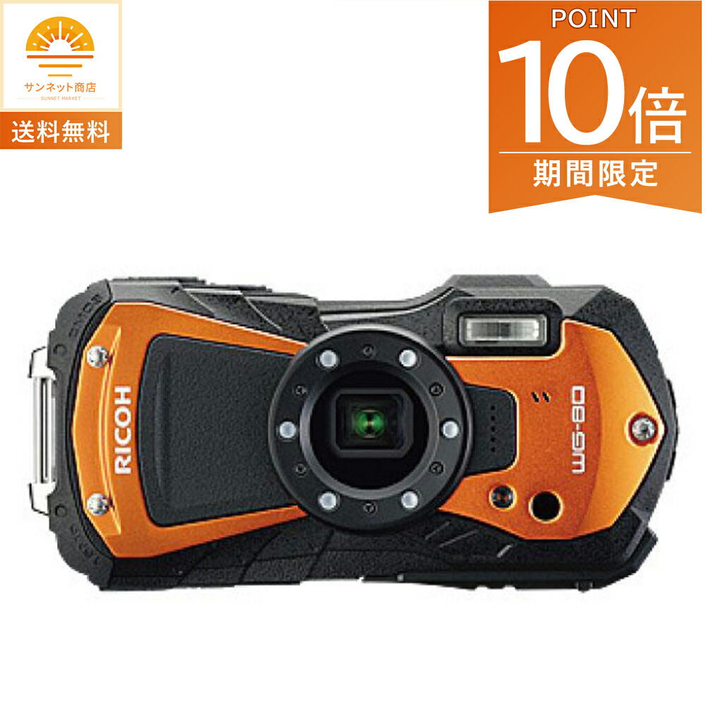 楽天市場】全品ポイント10倍!3/4 20時〜※要エントリーリコー デジカメ