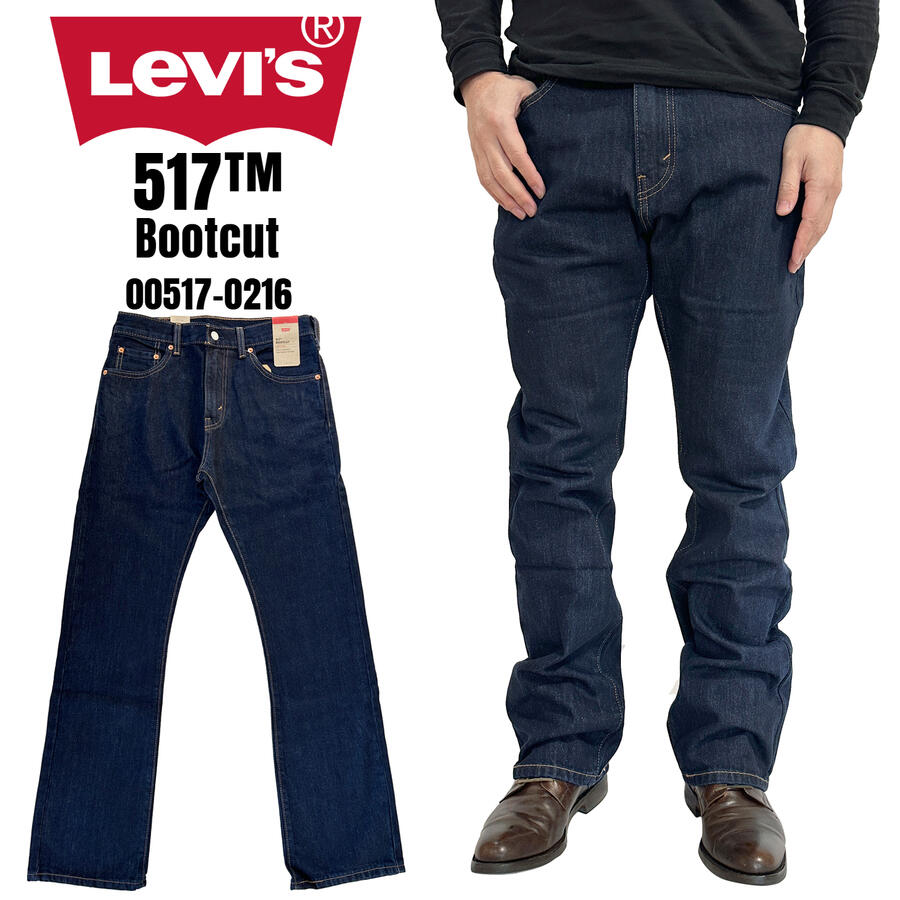 楽天市場】リーバイス 517 ブーツカット Levi's 517 Boot 00517-0216