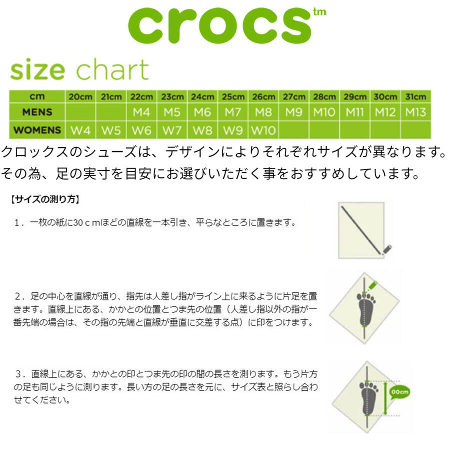 楽天市場】クロックス メガ クラッシュ クロッグ サンダル 207988