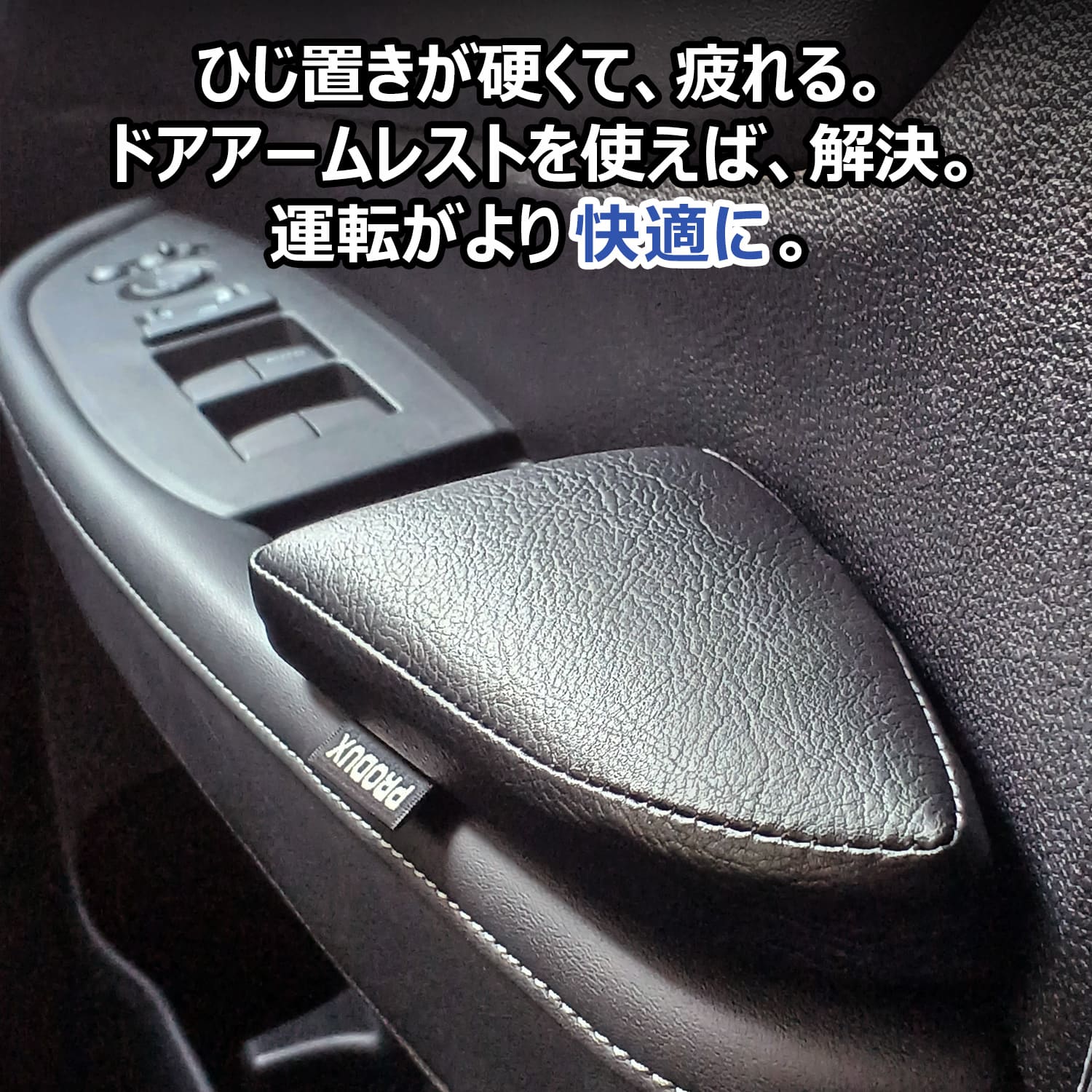 楽天市場】WR-V アームレスト ドアアームレスト ｜ WRV ホンダ Z+ Z X