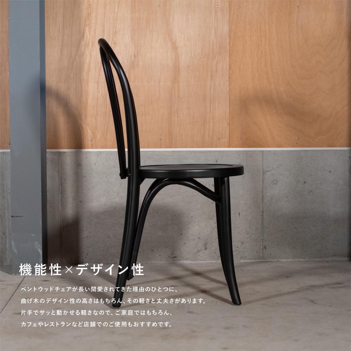 楽天市場】ベントウッドチェア ダイニングチェア ループバック