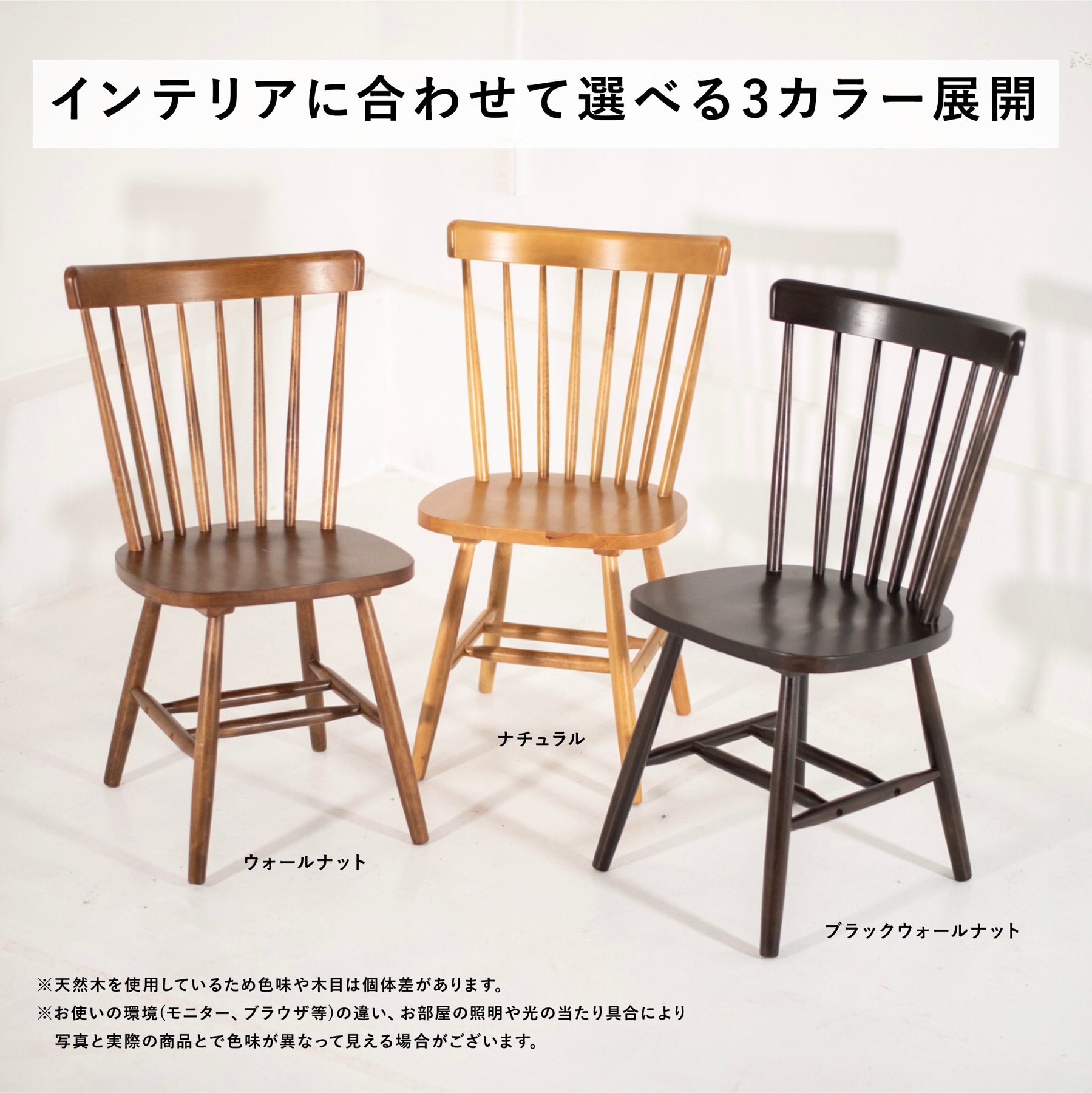 楽天市場】ウィンザーチェア ラバーウッド コムバック 【送料無料】1脚