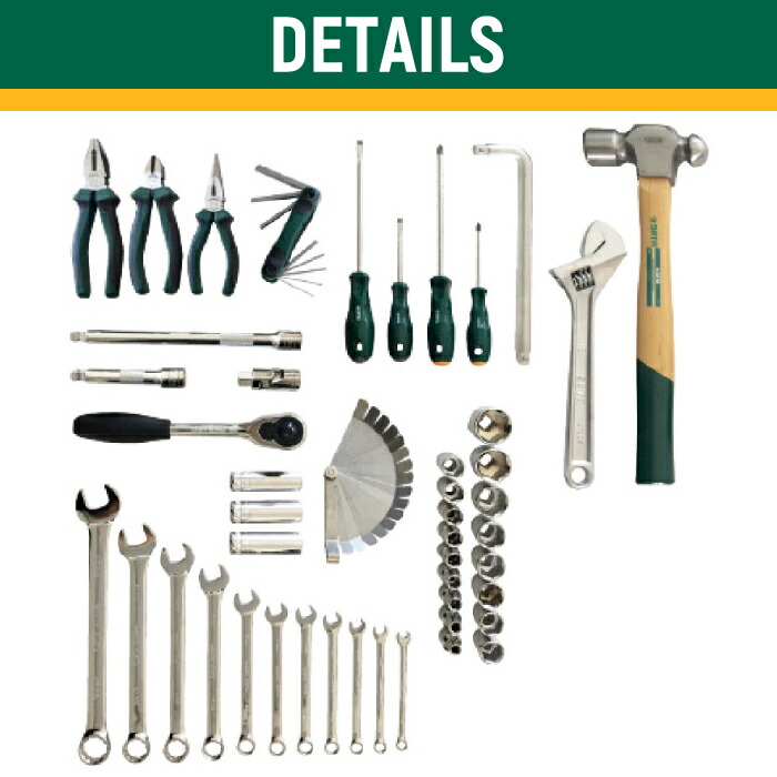 楽天市場】【楽天スーパーSALE期間P最大29倍】工具セット ツールセット