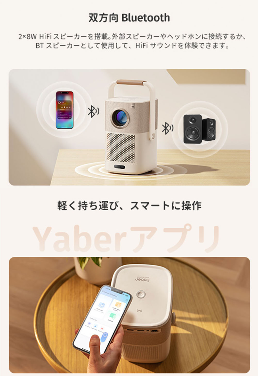 楽天市場】Yaber T2 プロジェクター モバイルプロジェクター ホーム