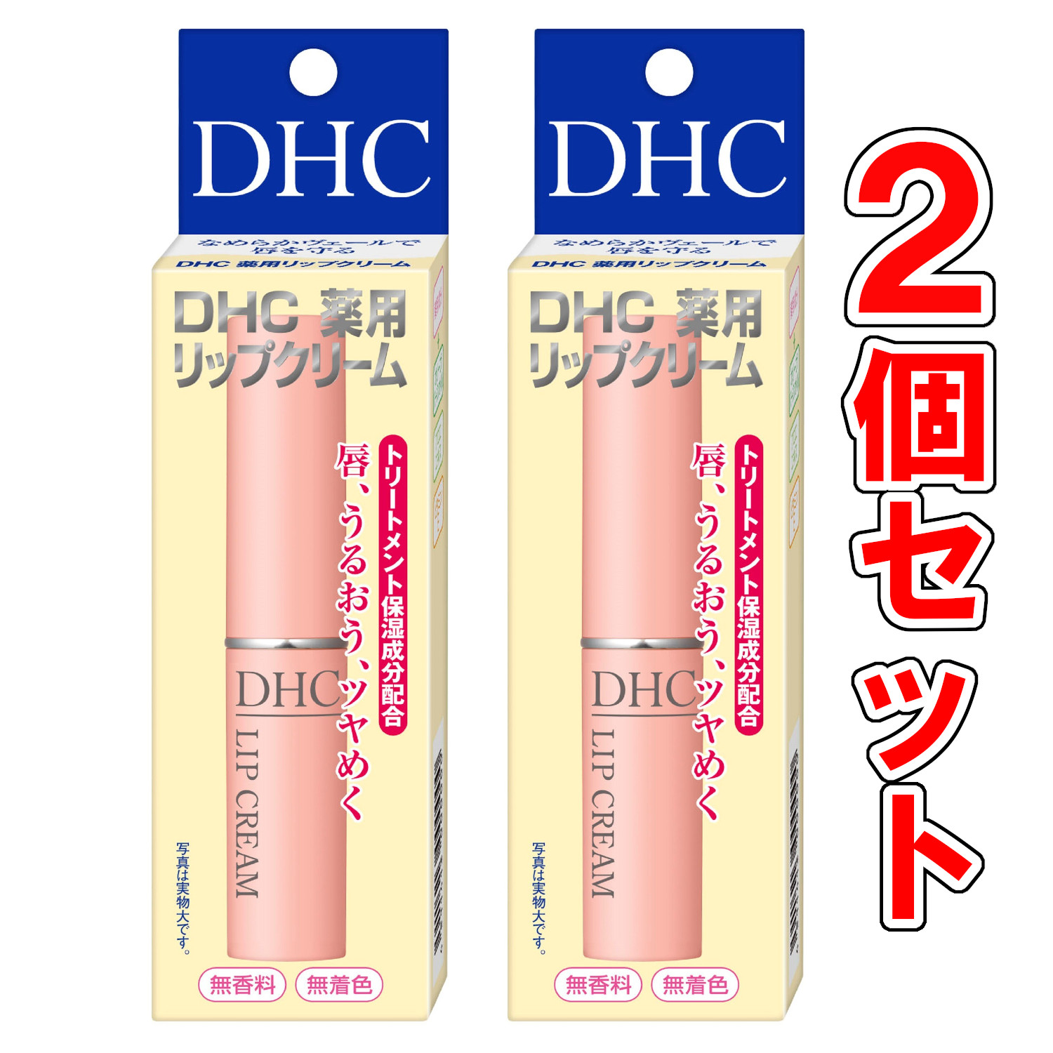 楽天市場】【医薬部外品】DHC 薬用リップクリーム 1.5g 【2個セット