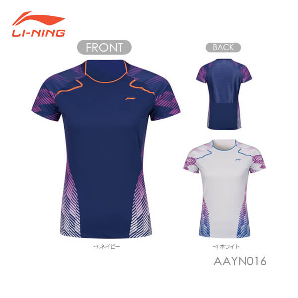 楽天市場】LI-NING AAYN016 ゲームシャツ(レディース) バドミントン