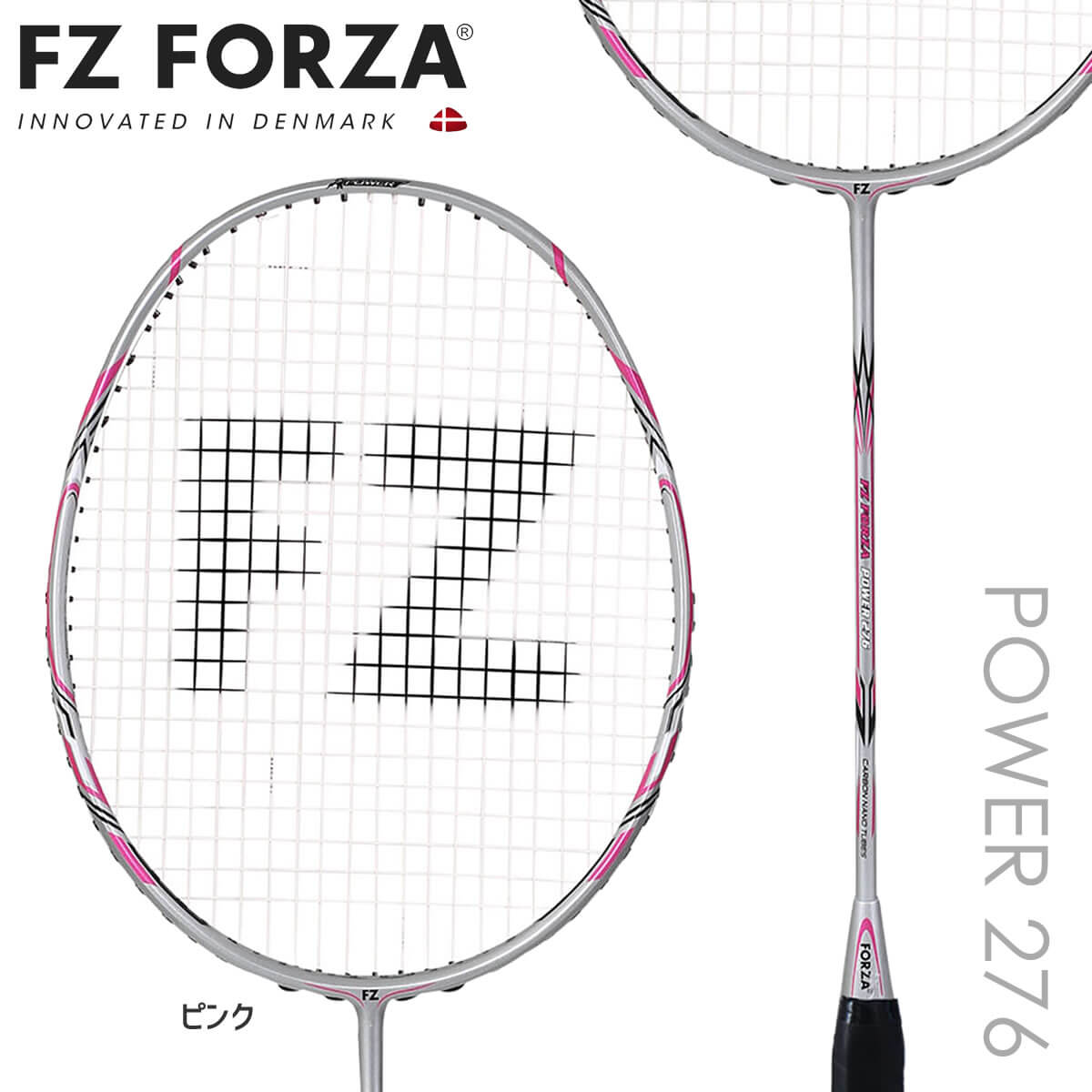 楽天市場】【超特価】FZ FORZA POWER 276(P276) バドミントンラケット