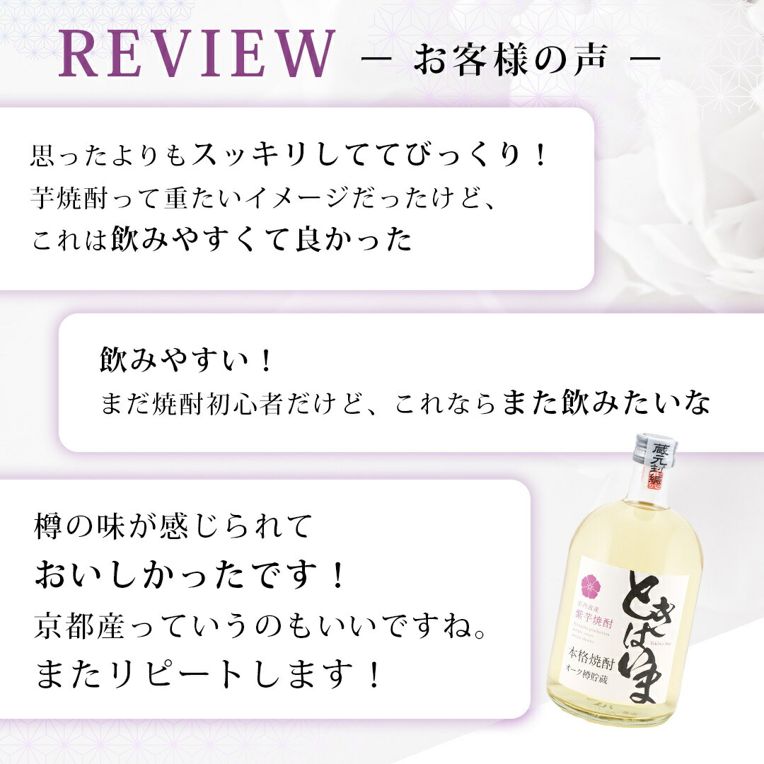 楽天市場】【公式】京都サンガF.C.コラボ 金賞焼酎 720ml 2本セット