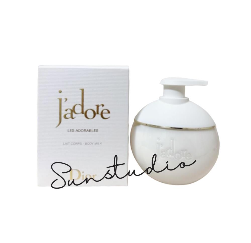 ディオール ボディミルク」の人気商品一覧 | 安い商品を通販サイトから