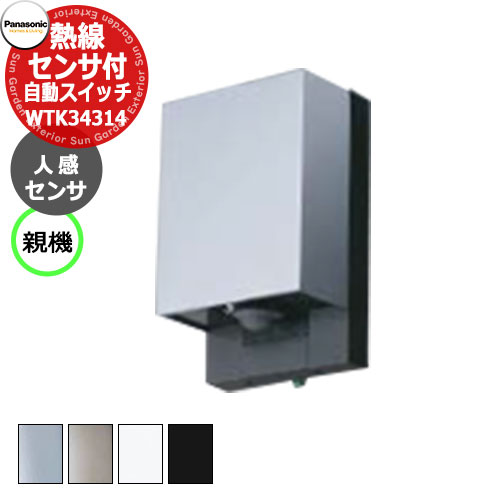 楽天市場】パナソニック 配線器具 熱線センサ付自動スイッチ WTK34314