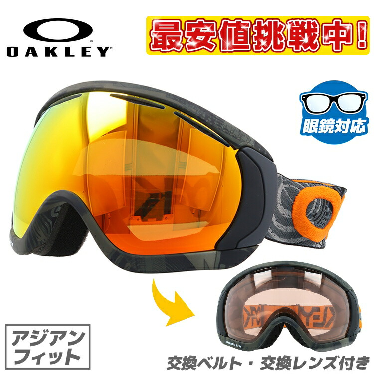 楽天市場】オークリー スノーゴーグル OAKLEY スキー スノーボード