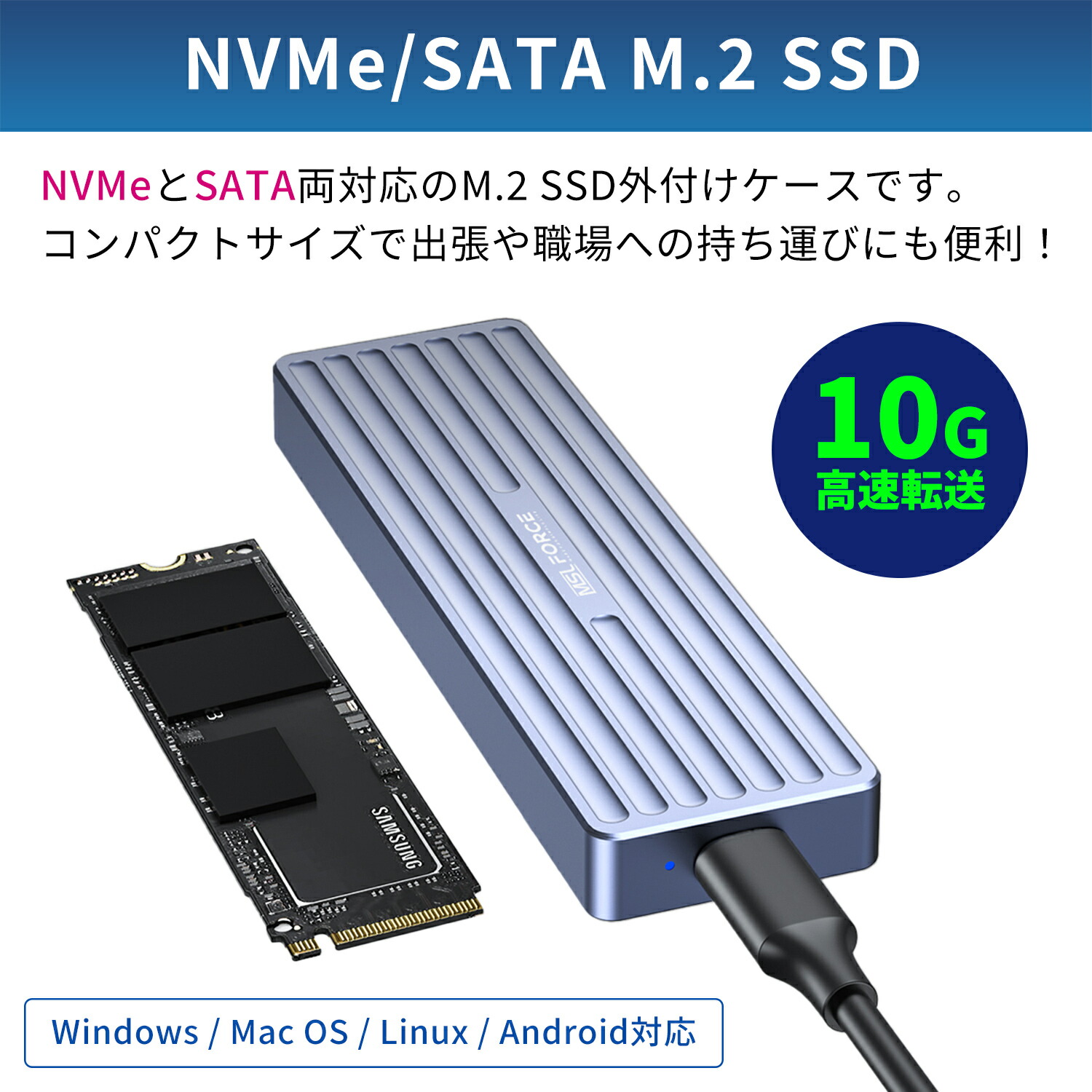 楽天市場】【最大600円OFFクーポン】M.2 SSD NVMe SATA 両対応 外付け
