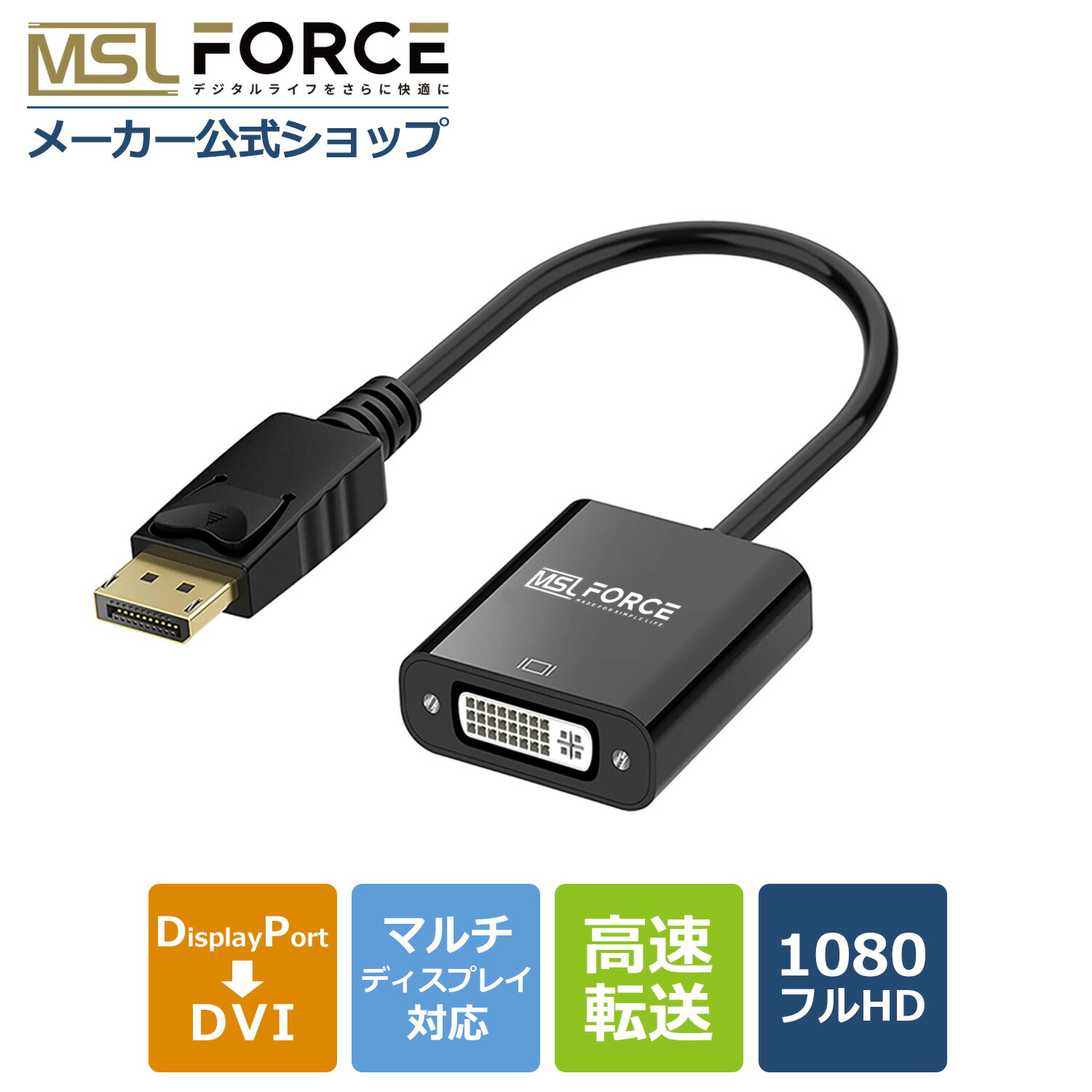 楽天市場】【最大600円OFFクーポン】Displayport DVI 変換アダプター