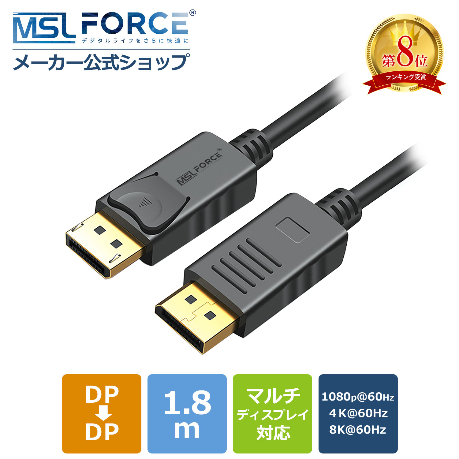 楽天市場】【最大600円OFFクーポン】Displayport ケーブル dpケーブル
