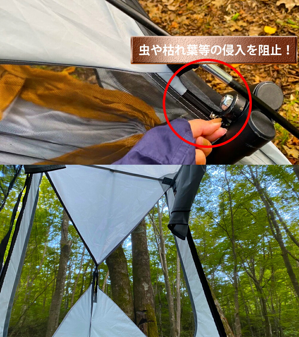 楽天市場】【公式】 ハンモックテント 一人用 防水 UVカット フライ