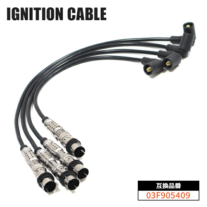 楽天市場】フォルクスワーゲン POLO 6R 6C イグニッションケーブル 4本