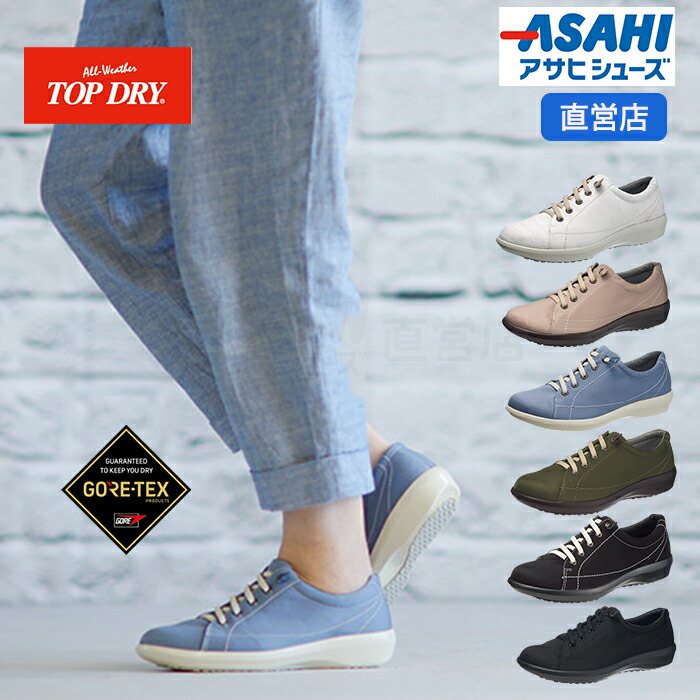 楽天市場】【3/4(水)20時〜20%OFFクーポン配布中】スニーカー レイン