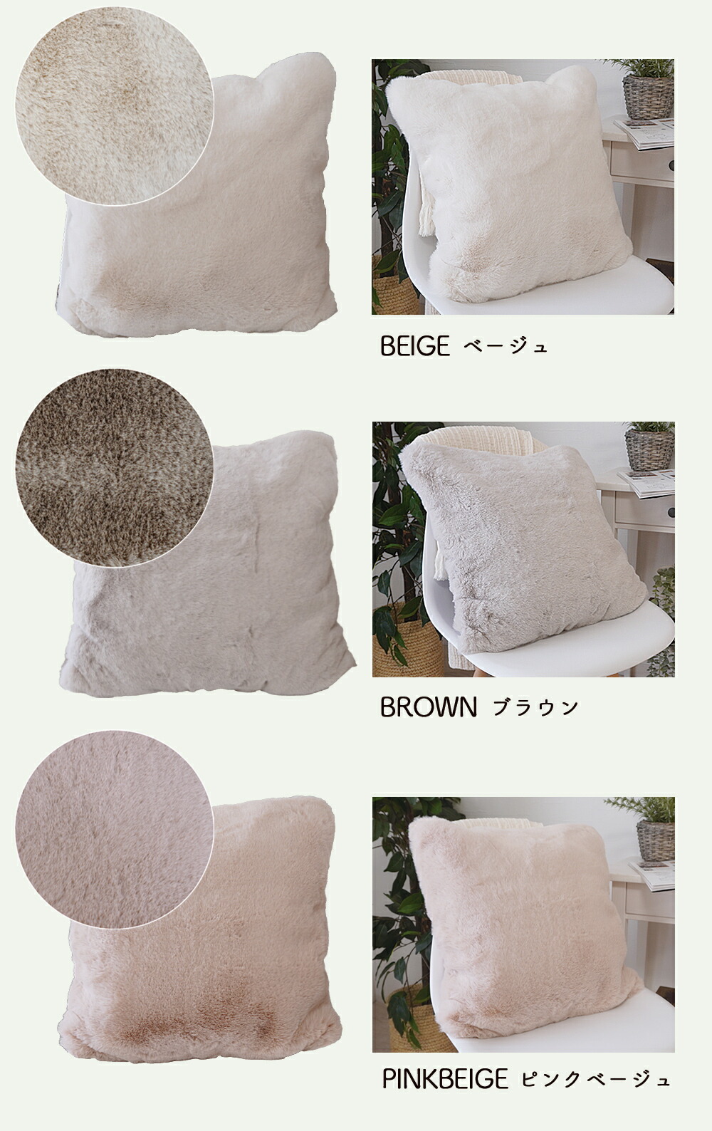 楽天市場】クッションカバー 約60cm × 60cm 1枚 ラッピング可 フェイク