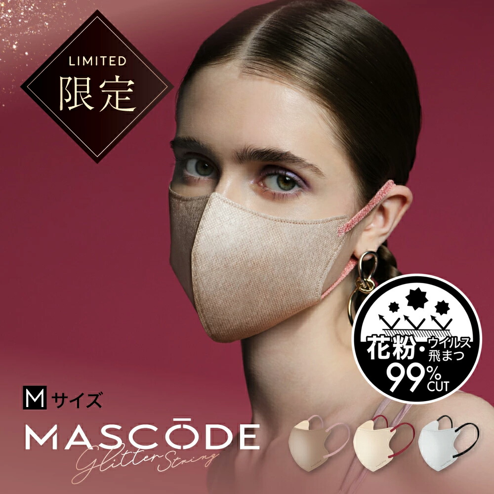 楽天市場】≪11日1:59まで≫【最大20%OFFクーポン配布中】＼10月1日