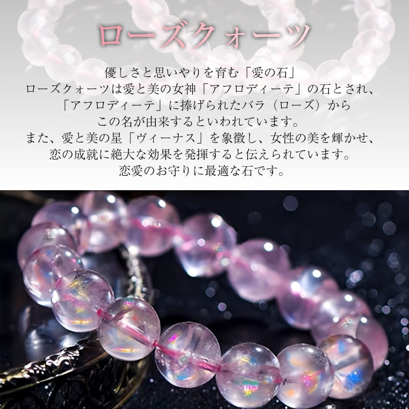楽天市場】アイリス ローズクォーツ スターローズクォーツ ダイアステ