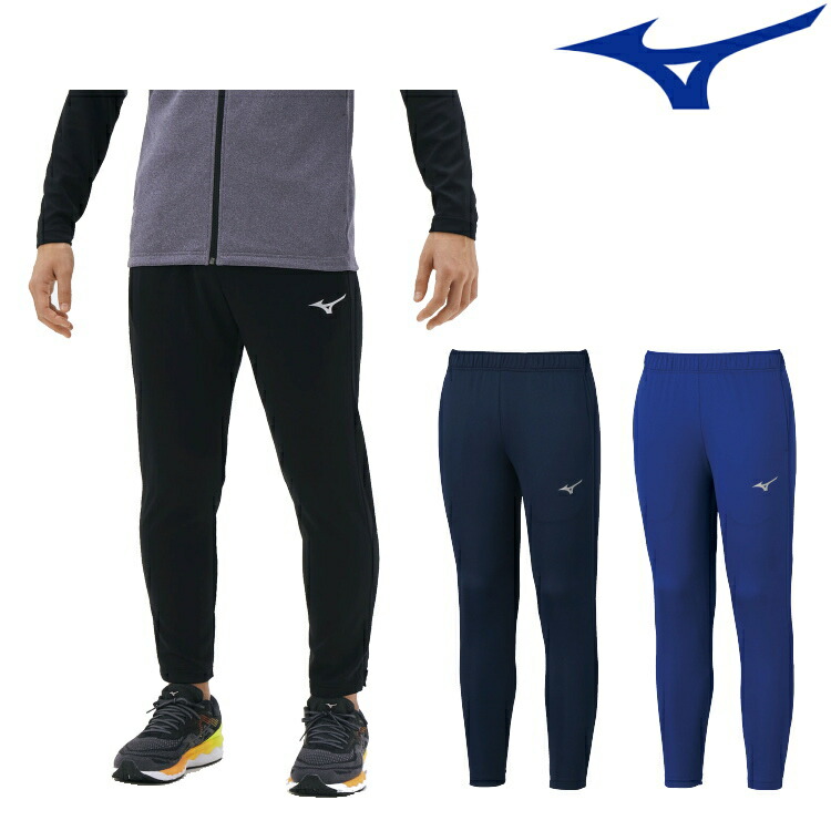 楽天市場】ミズノ MIZUNO ジャージ トレーニングウエア ソフトニット