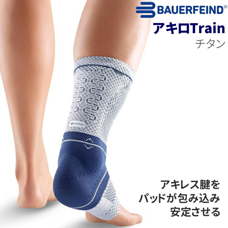 楽天市場】【最大2000円OFFクーポン配布中】バウアーファインド