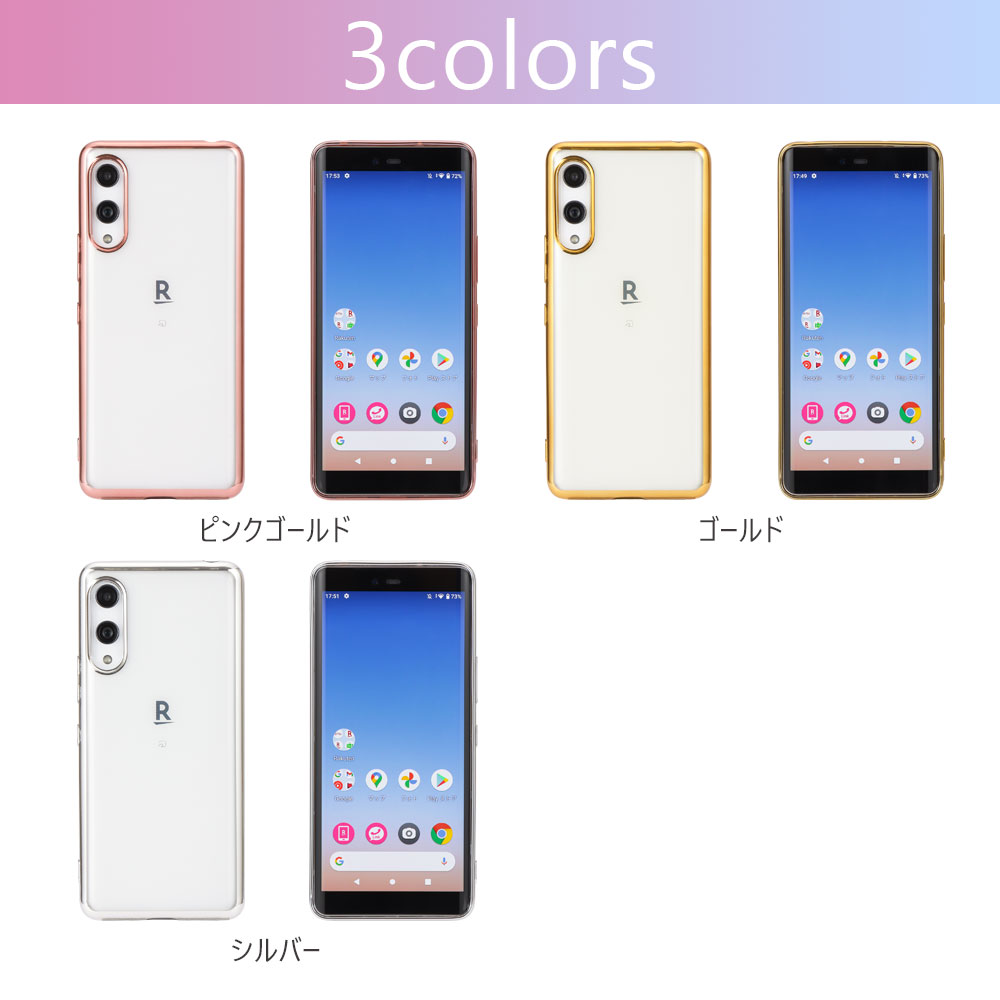 楽天市場】Rakuten Hand 5G 楽天ハンド5G ラクテンハンド5G ケース 半