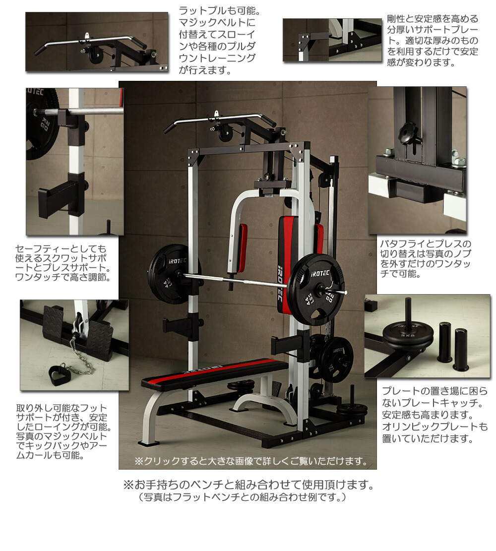 楽天市場】【3/11 1:59迄 P10倍(要エントリー)】IROTEC（アイロテック