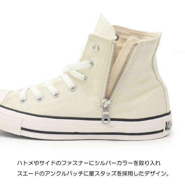 楽天市場】コンバース ファスナー ハイカット スニーカー メンズ
