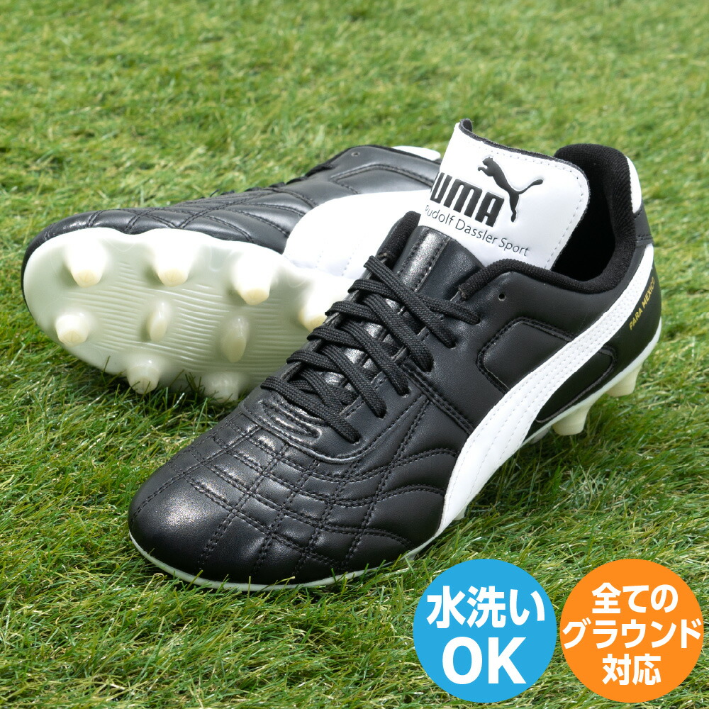 楽天市場】【20％OFFクーポン対象！3/11まで】プーマ（PUMA）（メンズ