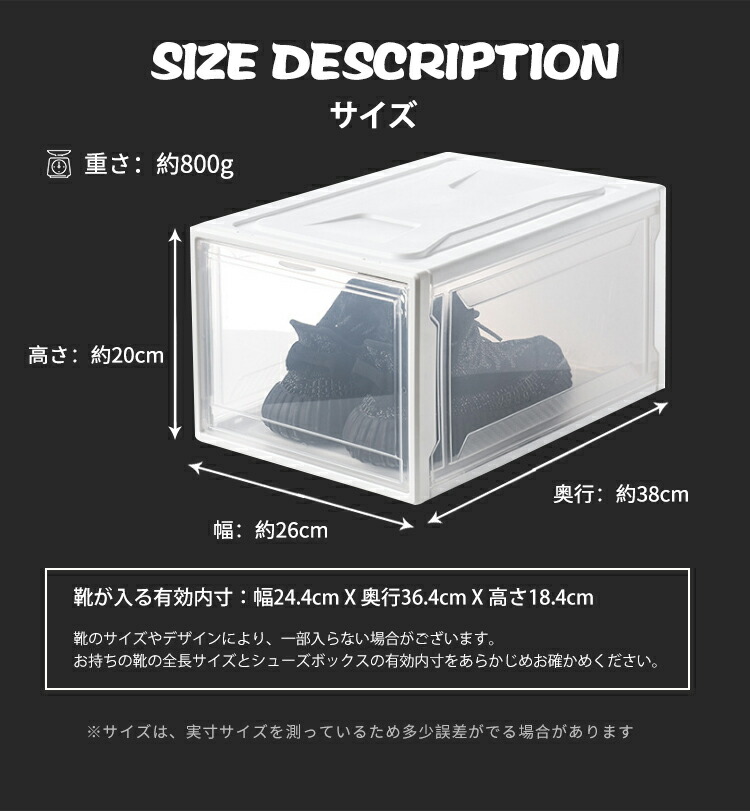 楽天市場】シューズボックス 10個セット 1足 スリム クリア クリア