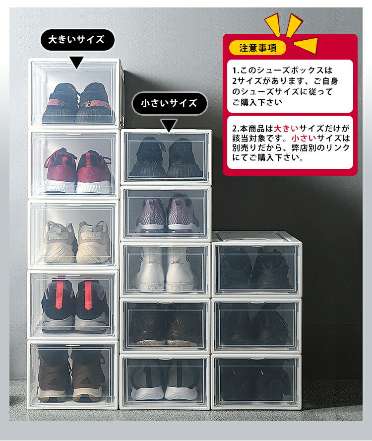 楽天市場】シューズボックス 10個セット 1足 スリム クリア クリア