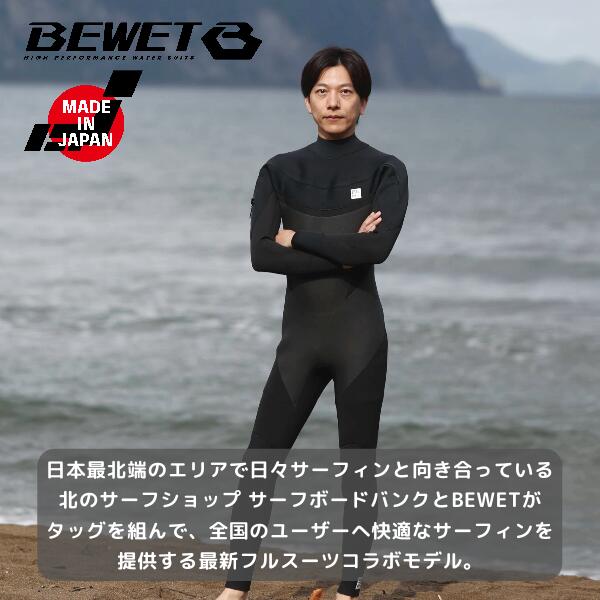 楽天市場】楽天スーパーSALE 限定クーポン BEWET ビーウェット メンズ