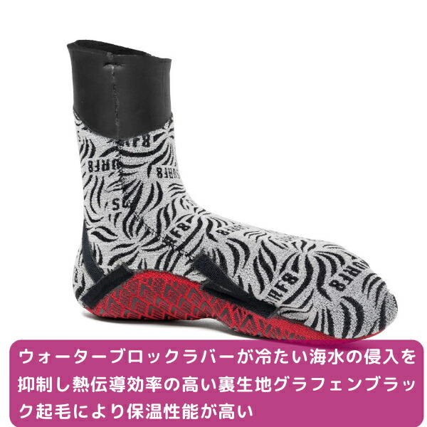 楽天市場】SURF8 サーフエイト スプリットソールブーツ 中割れ 5mm