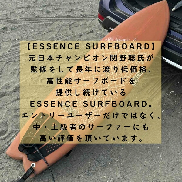 楽天市場】ESSENCE エッセンス LONG 9.6ft WIDE SQUARE ロングボード 9