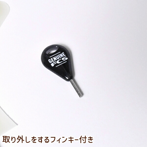 楽天市場】FCS エフシーエス PC ARC TRI FIN SET Mサイズ サーフィン