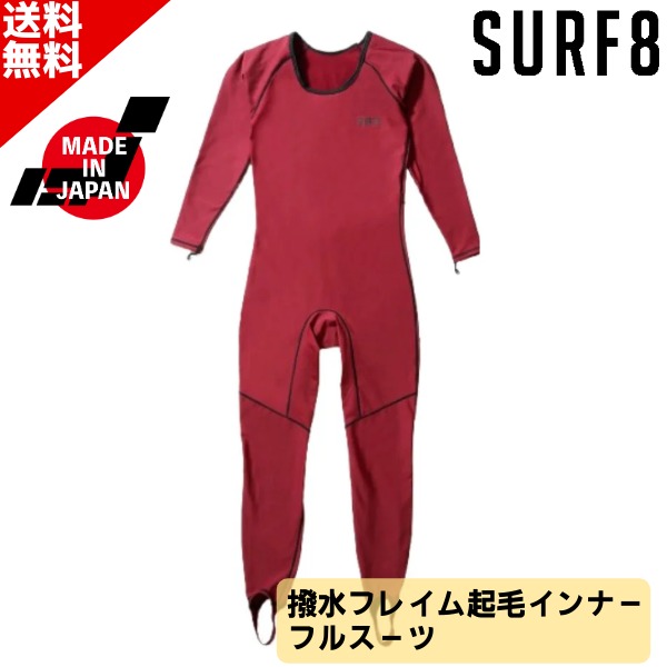 楽天市場】楽天スーパーSALE 限定クーポン SURF8 サーフエイト 撥水