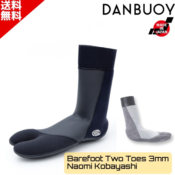 楽天市場】DANBUOY ダンブイ 25-26 3mm Barefoot Two Toes Signature