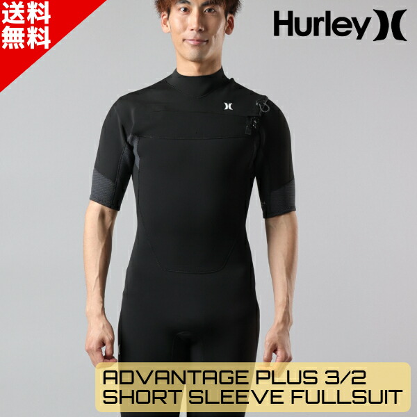 hurley ウェットスーツ シーガル」の人気商品一覧 | 安い商品を通販
