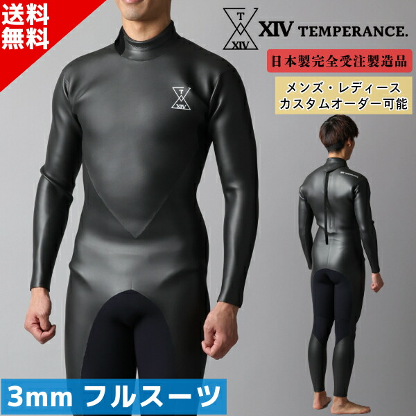 ウエットスーツ 日本製 サーフィン」の人気商品一覧 | 安い商品を通販