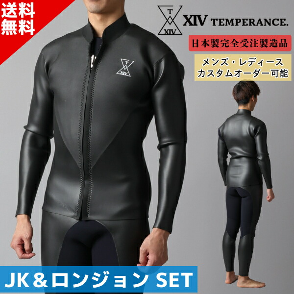 ウエットスーツ フルオーダー」の人気商品一覧 | 安い商品を通販サイト