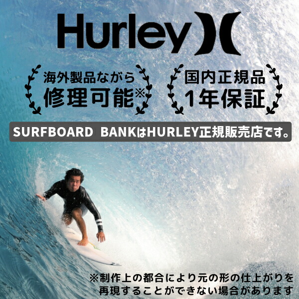 楽天市場】HURLEY ハーレー ADVANTAGE 1MM JACKET MZLSJK25 2025年