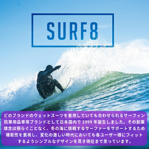 楽天市場】SURF8 サーフエイト 日焼け止め UPF50 日本製 ラッシュ