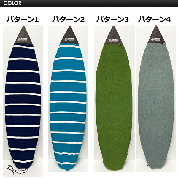 TRANSPORTERトランスポーター サーフボードケース 緑 【公式通販】